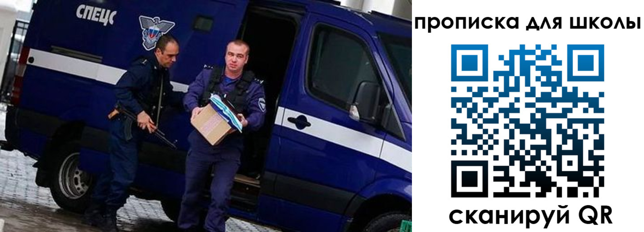 прописка в квартире в Нижнеудинске