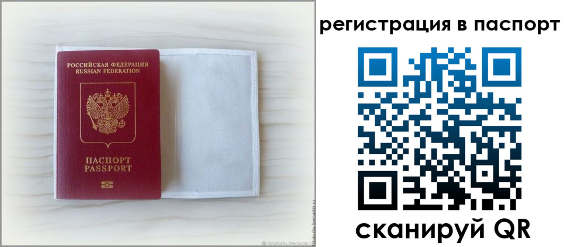 регистрация для дет. сада в Нижнеудинске