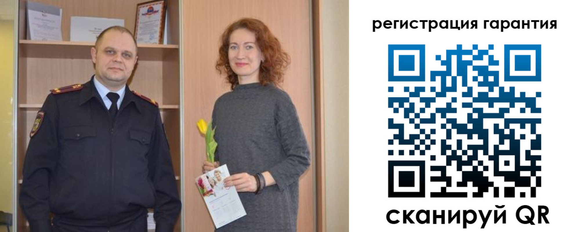 прописка для работы в Нижнеудинске
