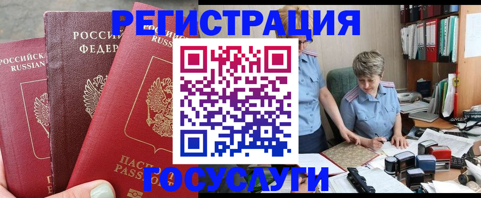 найти адрес прописки в Нижнеудинске