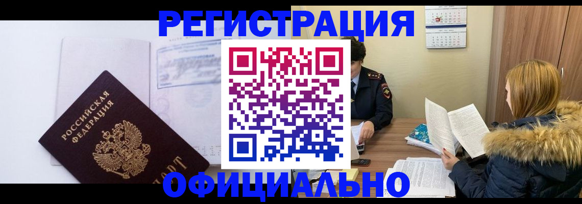 регистрация для дет. сада в Нижнеудинске